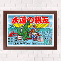 Godzilla Rides Again Art Print