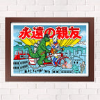 Godzilla Rides Again Art Print