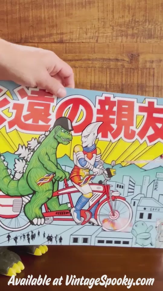Godzilla Rides Again Art Print